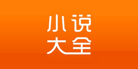 正规买球的APP